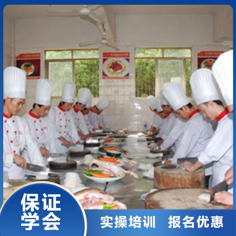 厨师烹饪短期培训技校|虎振烹饪学校