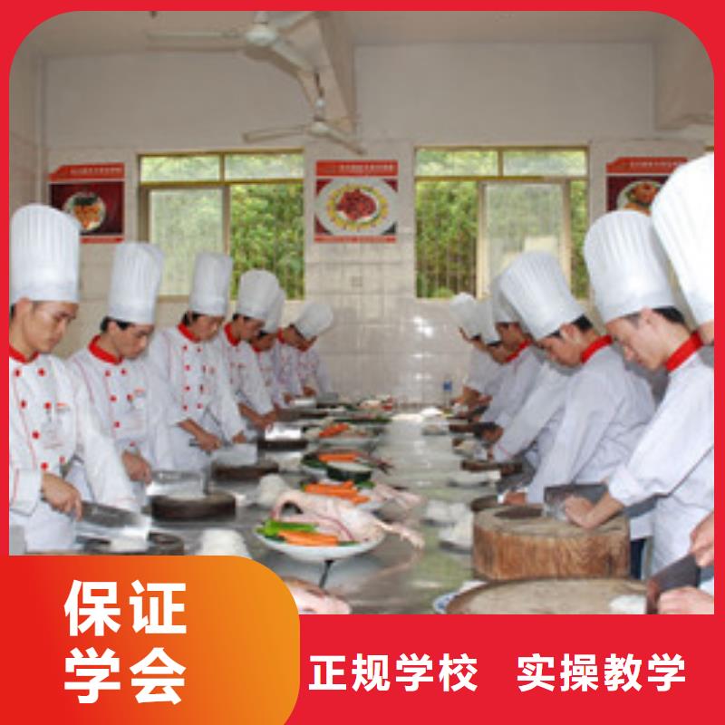 厨师烹饪技能培训班不学文化课的厨师学校