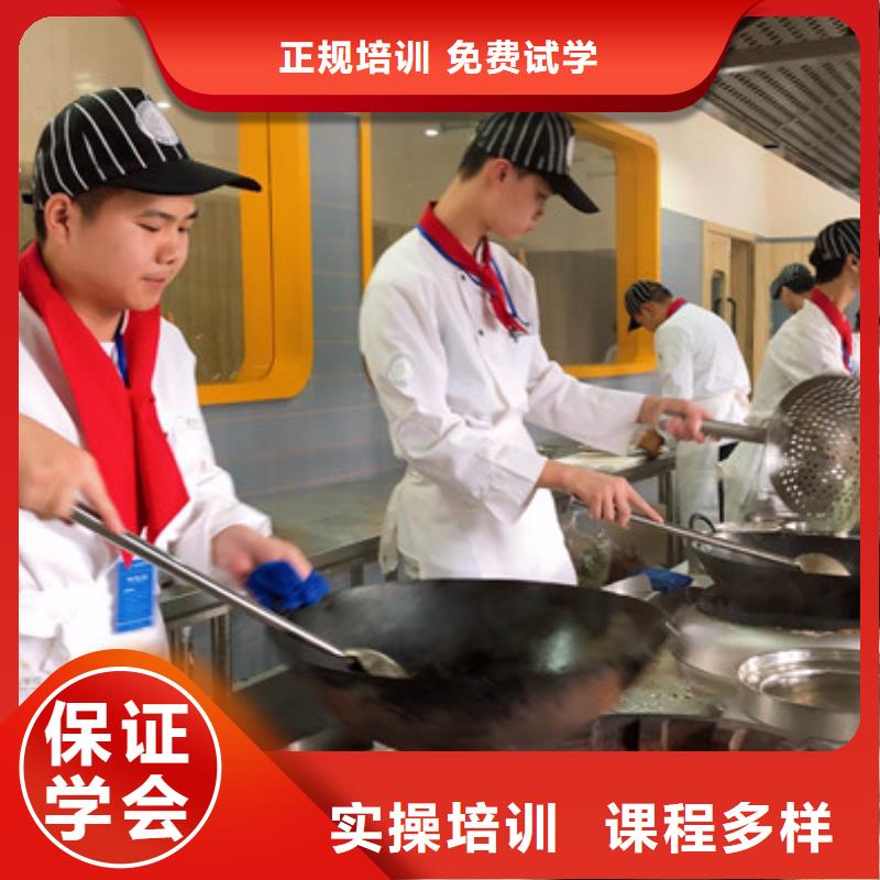 平山哪个技校有厨师烹饪专业