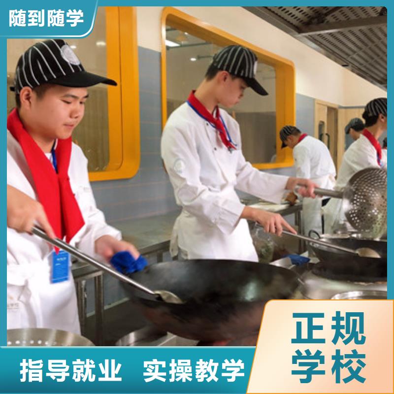 技能+学历(虎振)天天上灶炒菜的厨师学校|教学实力雄厚校园优美