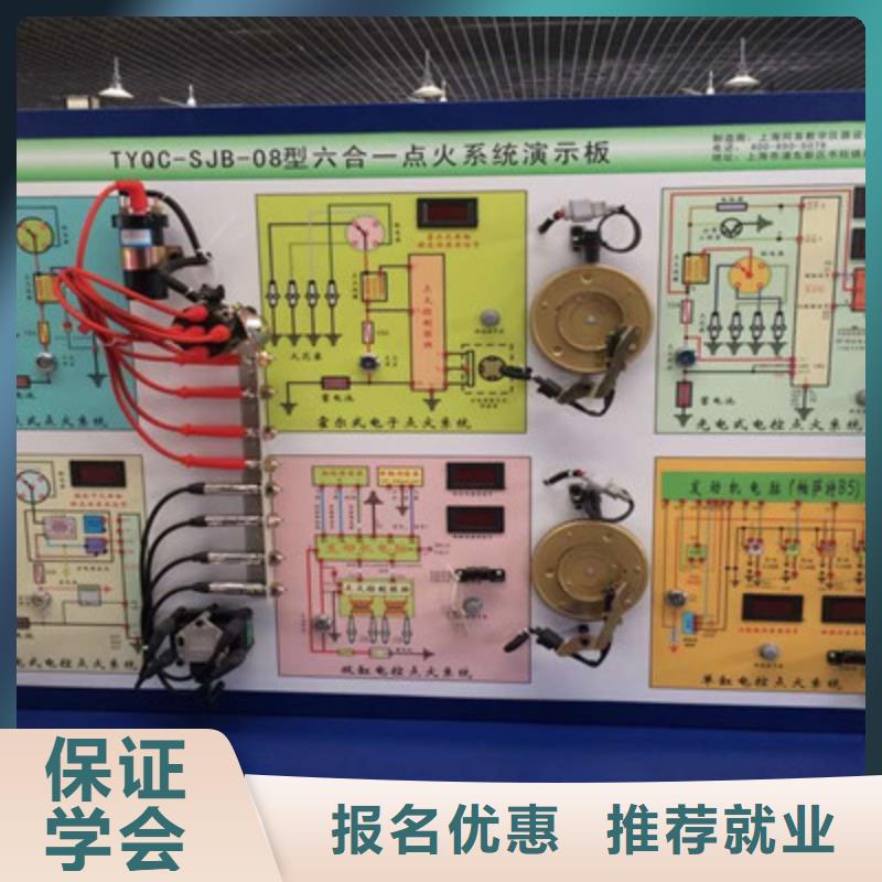 哪里有学汽车维修的地方|顶级的汽修学校有哪些|