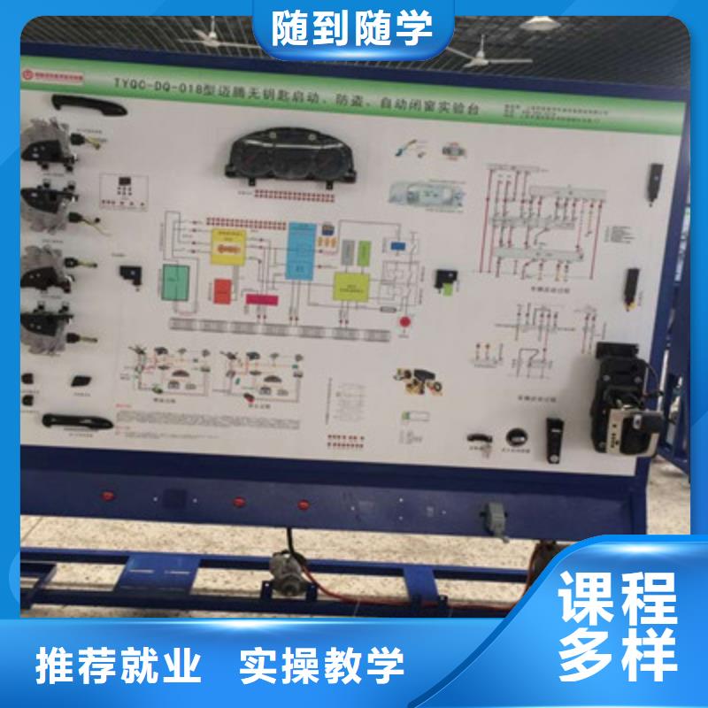 专业学汽车电路的学校|汽车维修学校不学文化课|