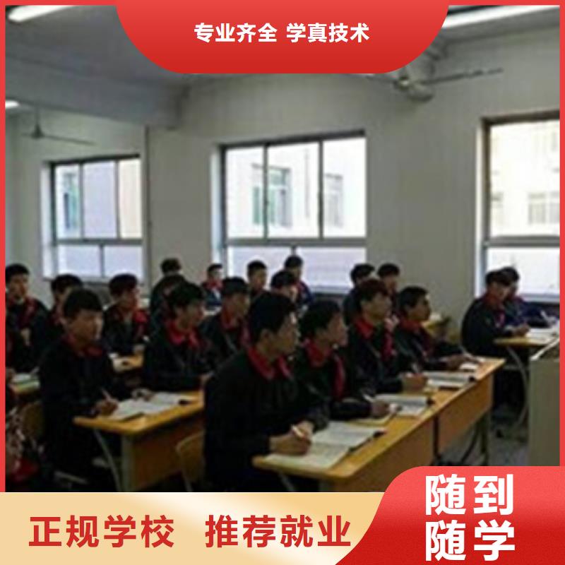 附近周边的汽修学校学汽修有前途吗