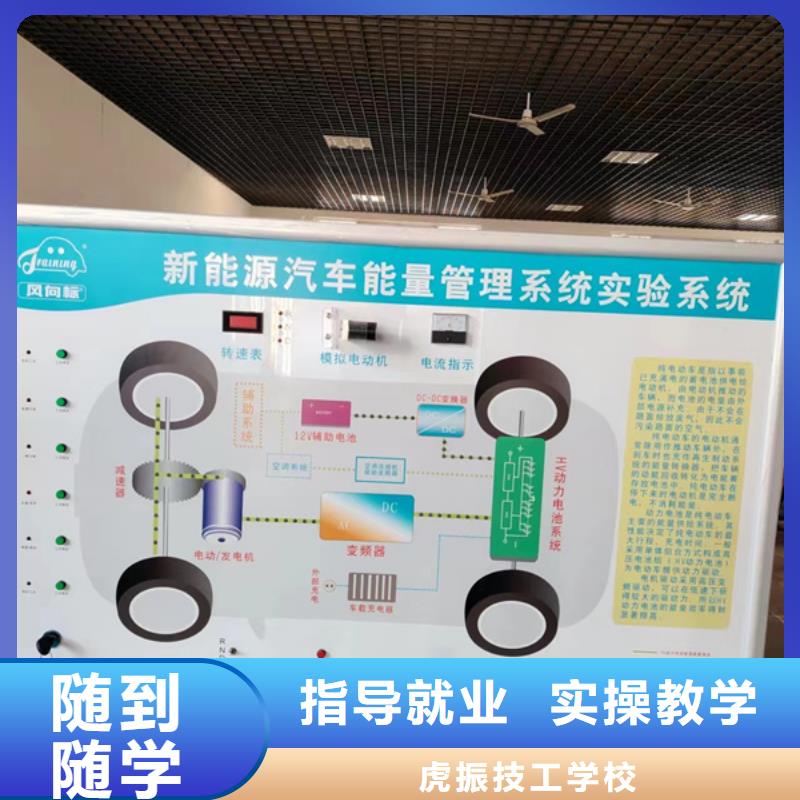 安新学修车应该去哪个技校