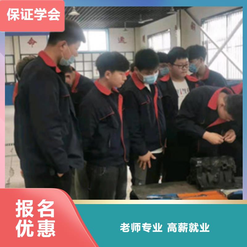 专业学汽车电路的学校|学真技术的汽车修理学校|