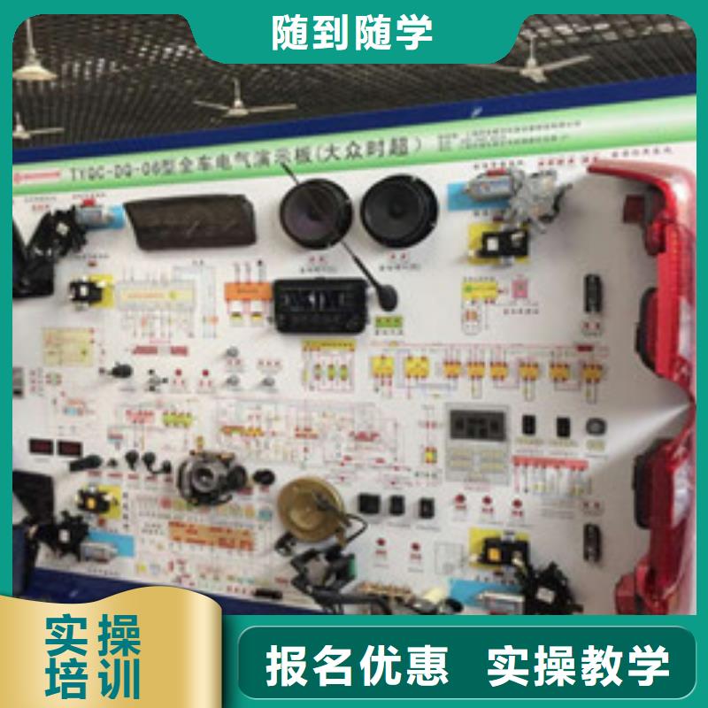 哪里有学汽车维修的地方|顶级的汽修学校有哪些|