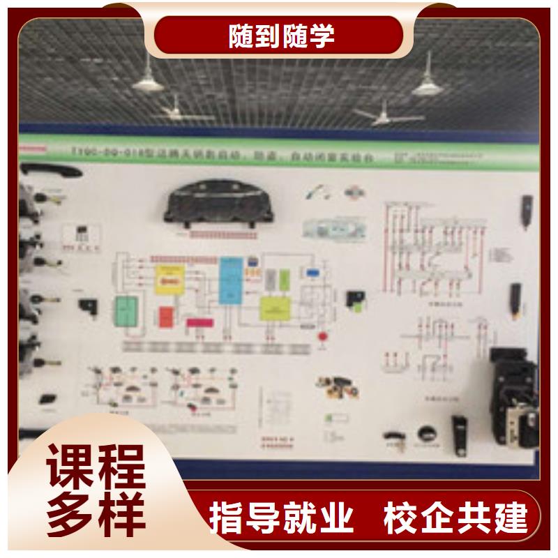 哪里有学汽车修理的地方口碑较好的汽车钣喷技校