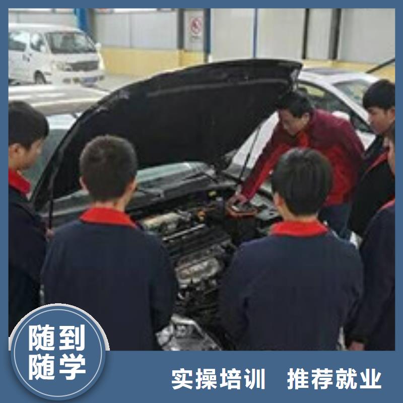 直销<虎振>汽车修理职业培训学校|最有实力的汽车维修学校|