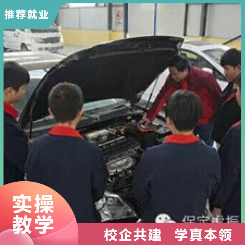 周边<虎振>汽车维修培训机构排名|排名前十的汽车维修学校|