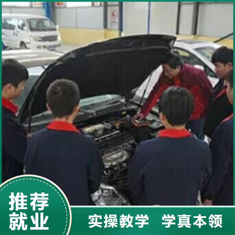 周边<虎振>专业学汽车维修的学校|汽修职业技术培训学校|