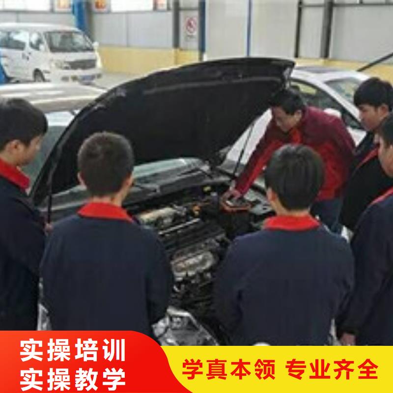 正规培训<虎振>汽车维修学校不学文化课|实训为主的汽车修理学校|