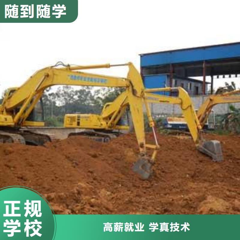 桥东挖掘机挖土机短期培训班