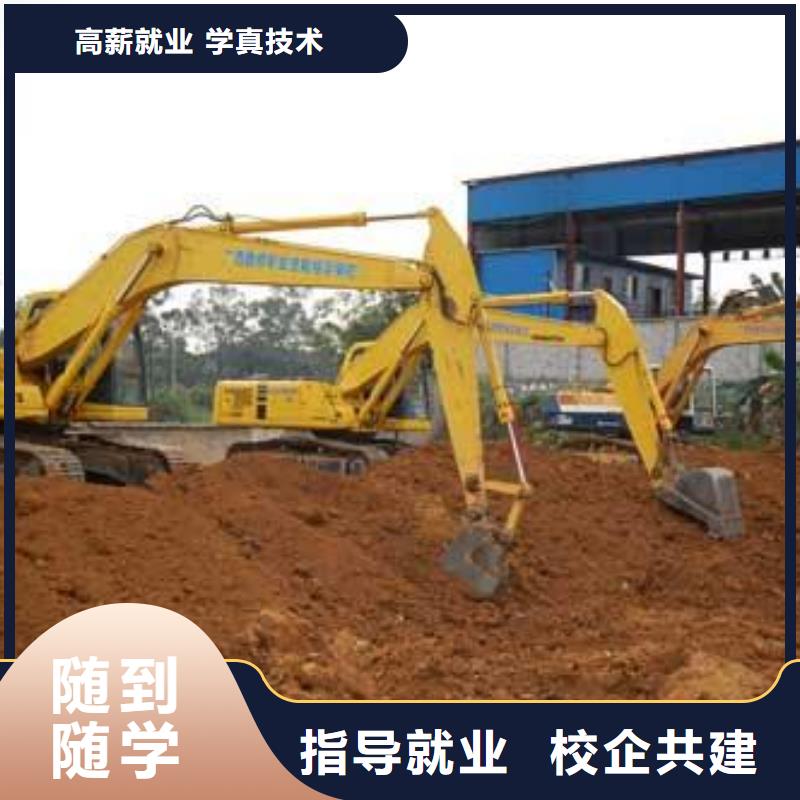 买(虎振)周边的挖掘机铙机学校|学实用挖土机技术的学校|