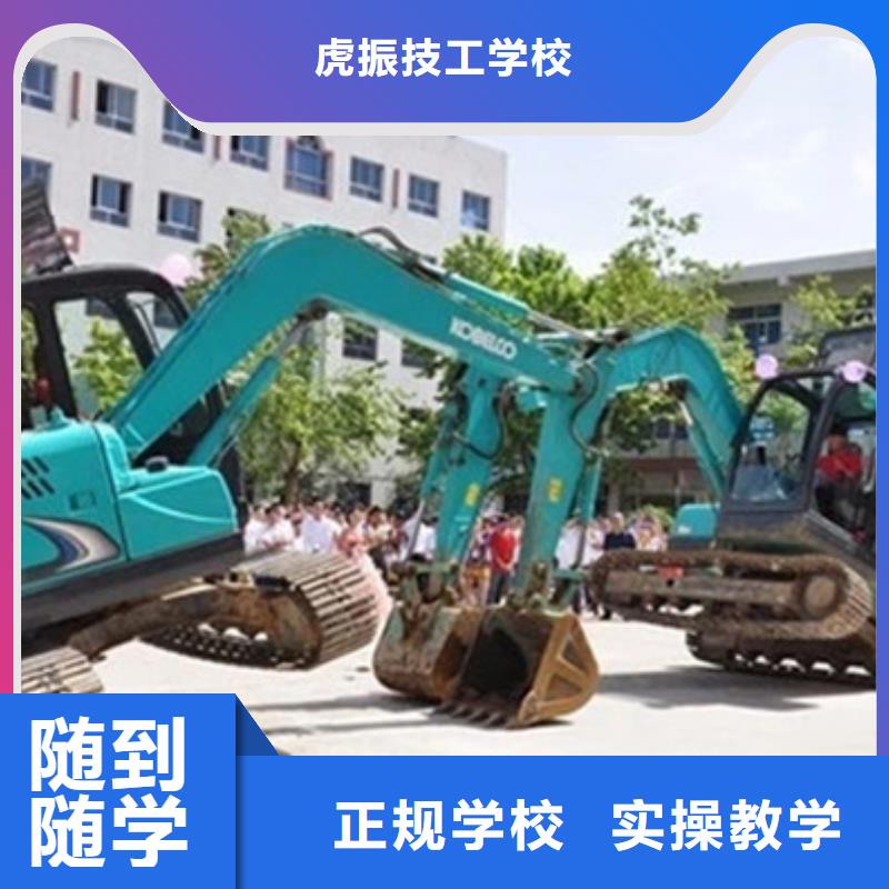 北京市《门头沟》现货有实力的挖掘机钩机学校|叉车铲车快速取证班|