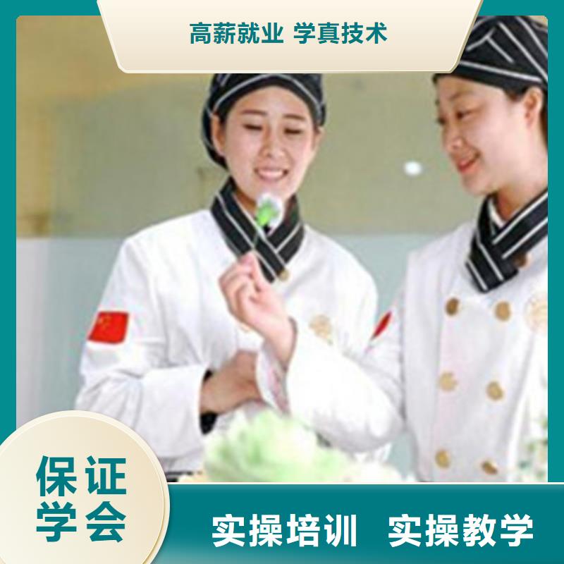 糕点裱花技能培训班有哪些好的厨师烹饪学校