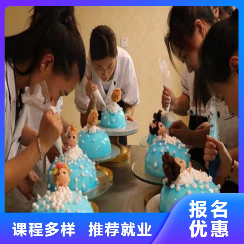 永清西点师裱花师培训学校最优秀的西点烘焙学校