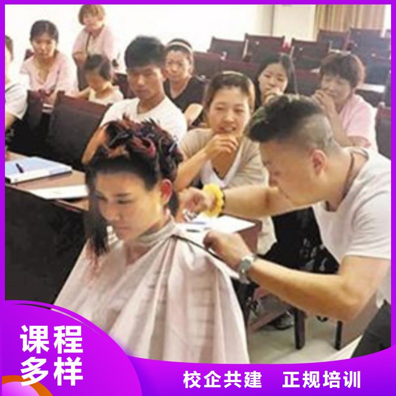 哪个技校能学修剪烫染女生初中毕业学什么好