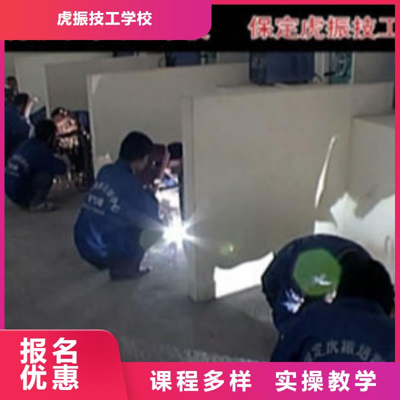 电气焊二保焊培训学校|焊接学校什么时候招生