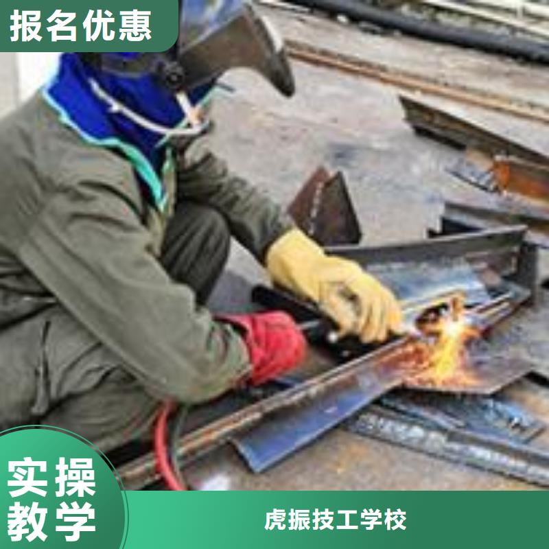 安次焊工职业技术培训学校专业的焊工焊接培训学校