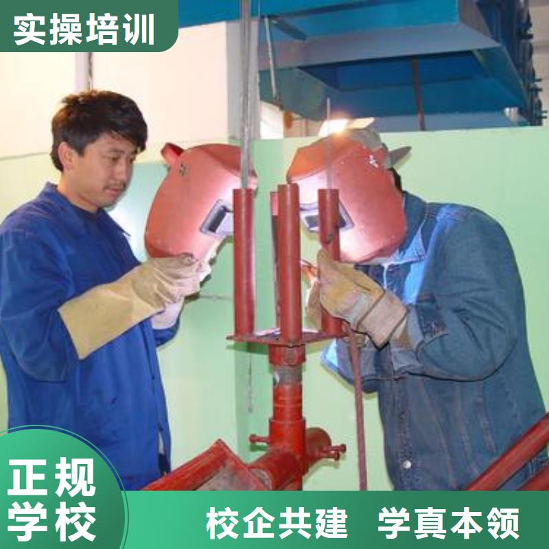 定制(虎振)教氩弧焊二保焊的技校|电气焊短期培训班