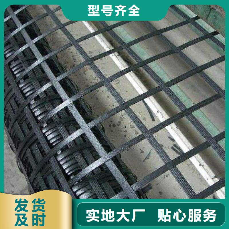 矿用钢塑复合假顶网诚信商家,聚酯涤纶土工格栅矿用土工格栅/土工格栅/土工布/土工膜/防护网/防水板/防水毯-土工材料-亿路通