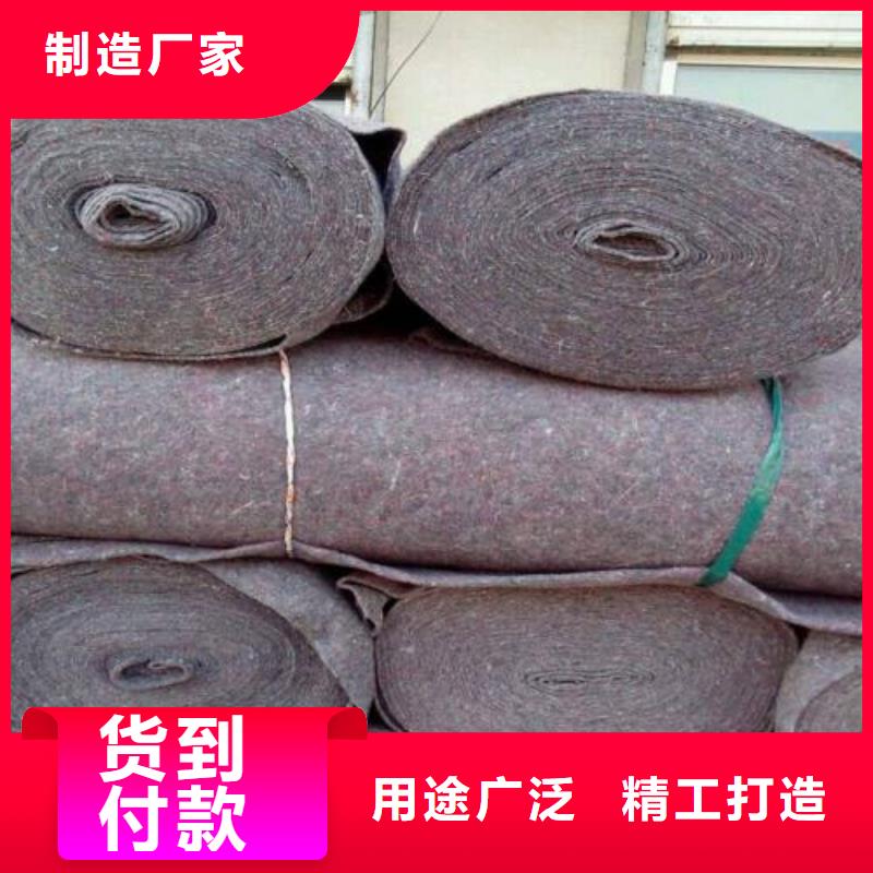 丙纶土工布