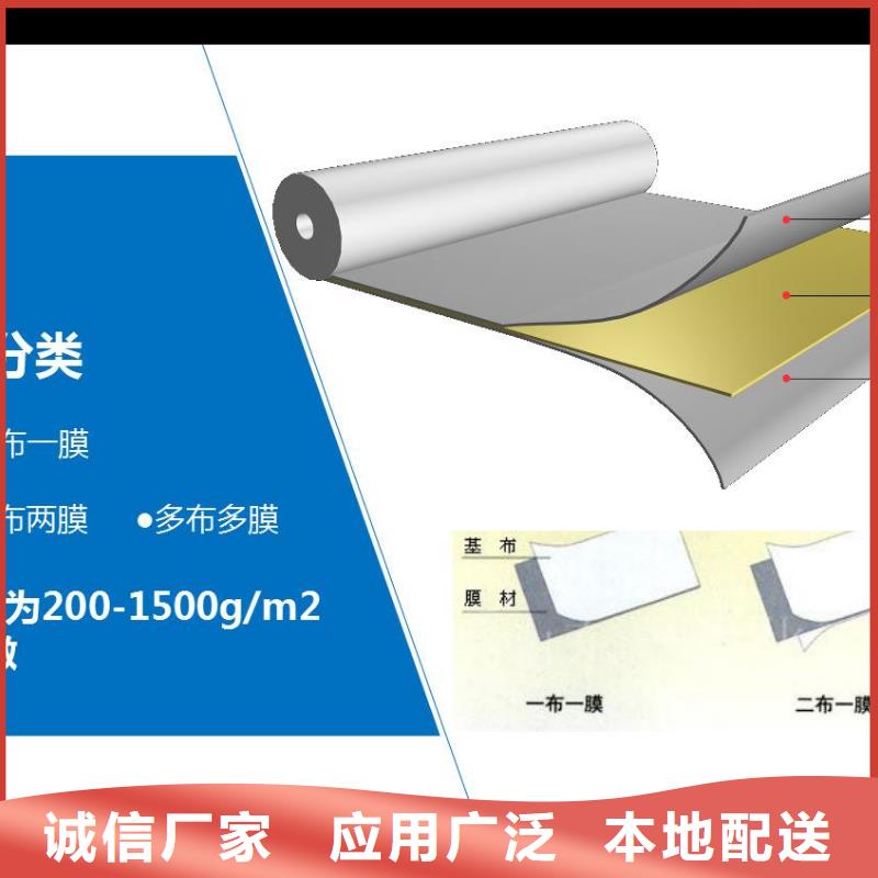 复合土工膜【玻纤土工格栅】甄选好物