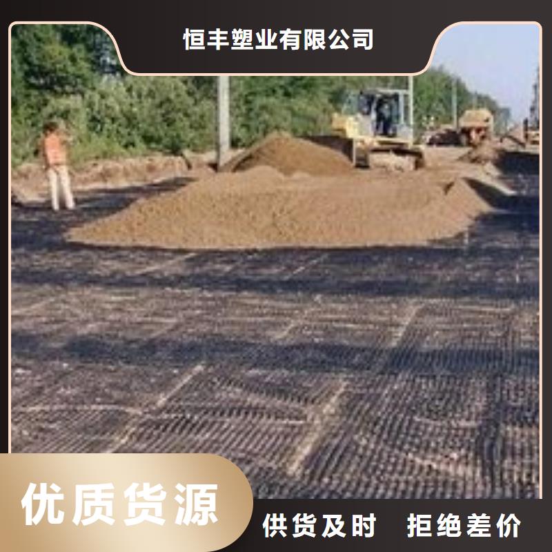 pp焊接土工格栅双向塑料土工格栅每一处都是匠心制作