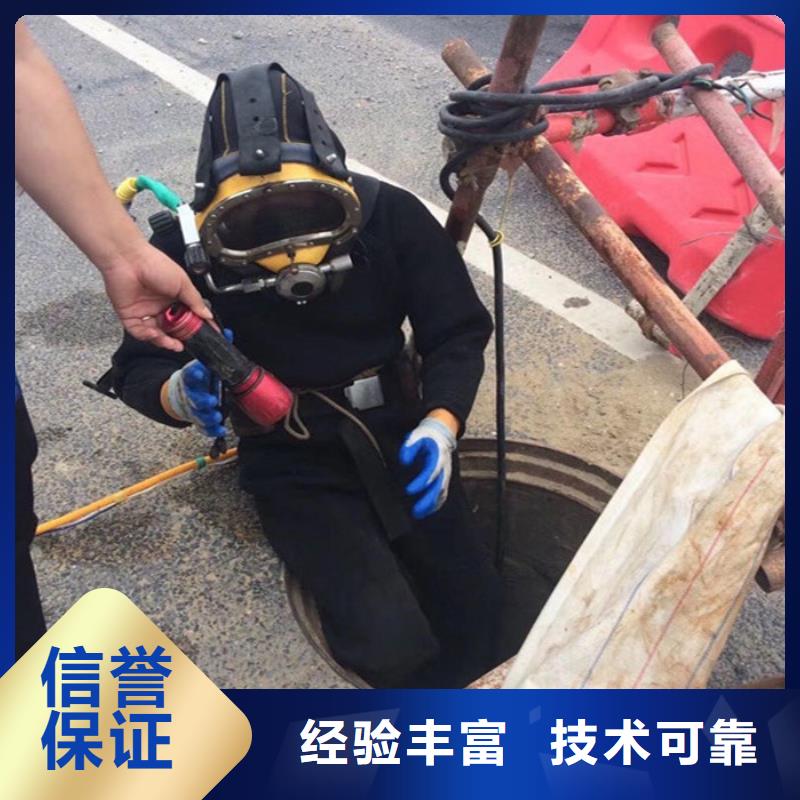 水下切割公司全国各地水下作业施工