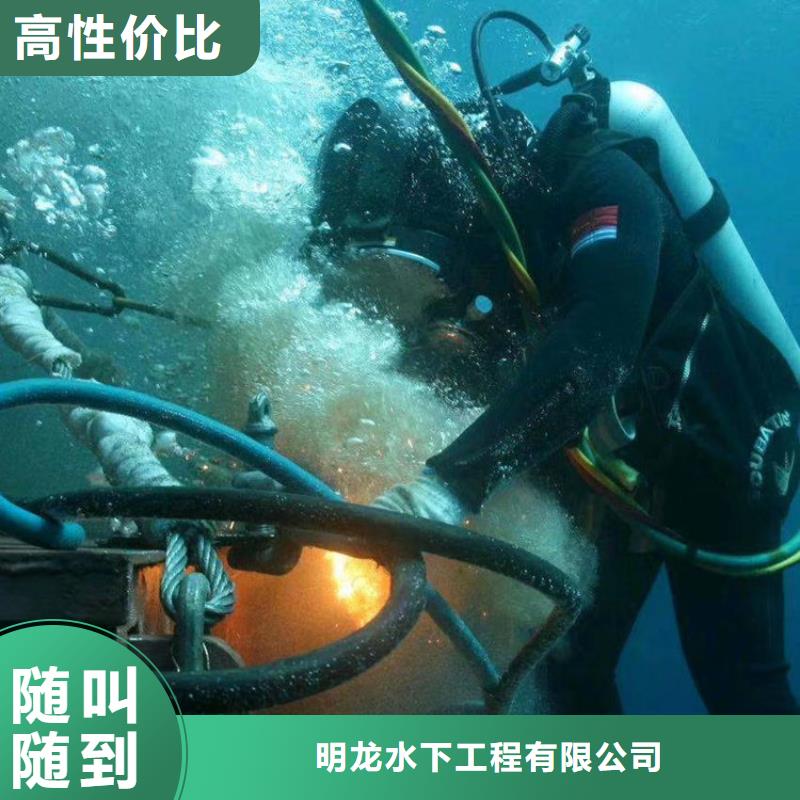 昌江县市水下安装公司-承接各种水下工程