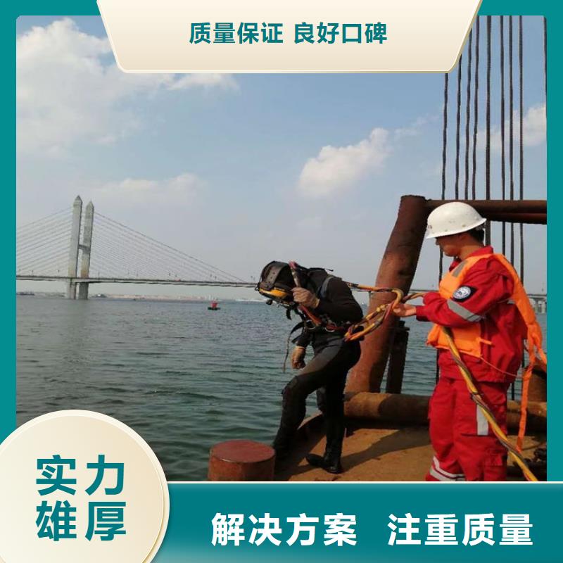 昌江县市水下安装公司-承接各种水下工程