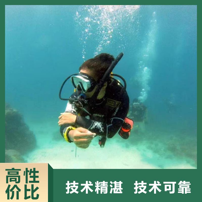 水下闸门维修公司-实力派施工队