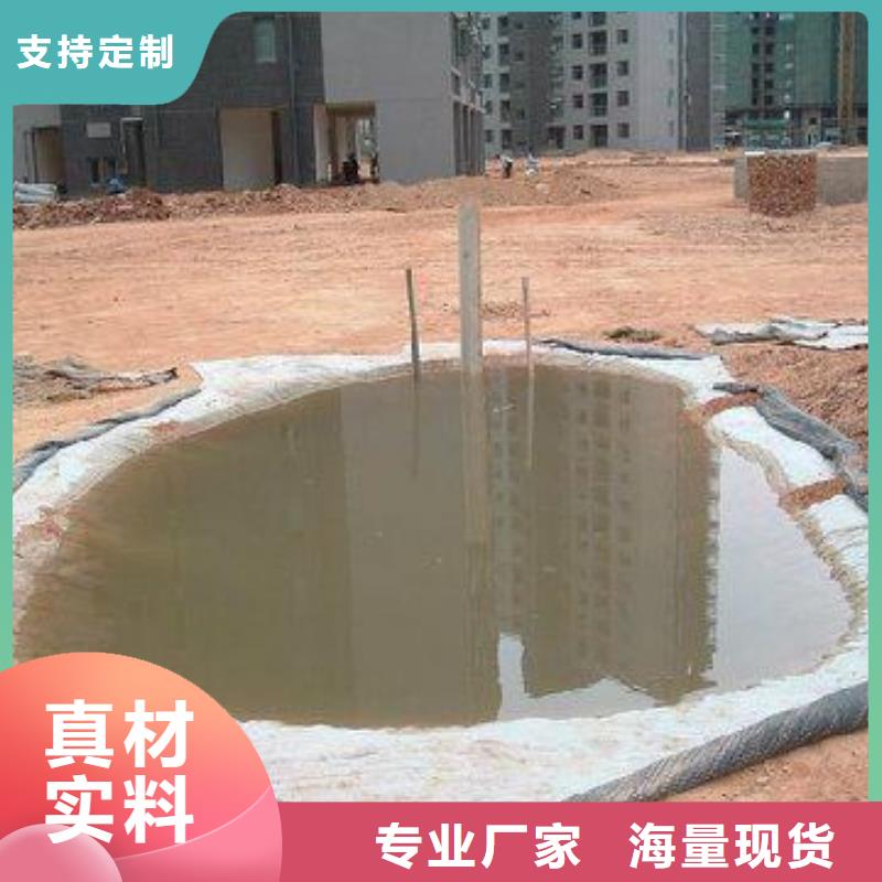 钠基膨润土防水毯规格型号齐全*可定制