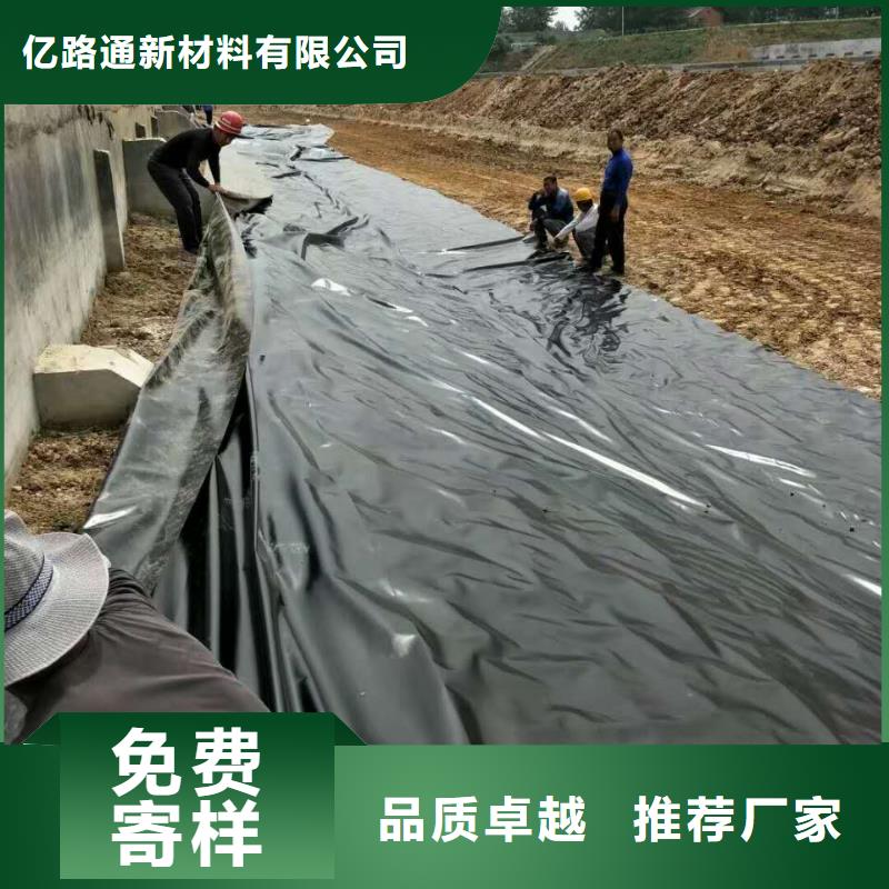 HDPE土工膜防渗防腐土工膜规格型号齐全-可定制