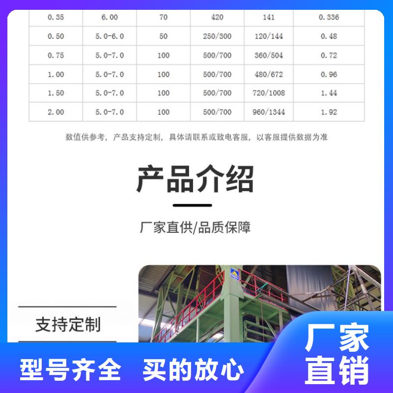 EVA防水板防渗防腐土工膜规格型号齐全-可定制