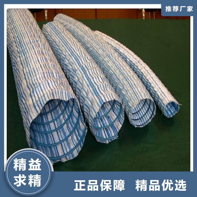 【海量货源《亿路通》软式透水管HDPE土工膜拒绝伪劣产品】