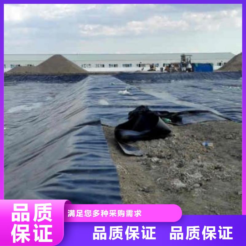 临高县垃圾填埋场土工膜垃圾覆盖膜施工方法