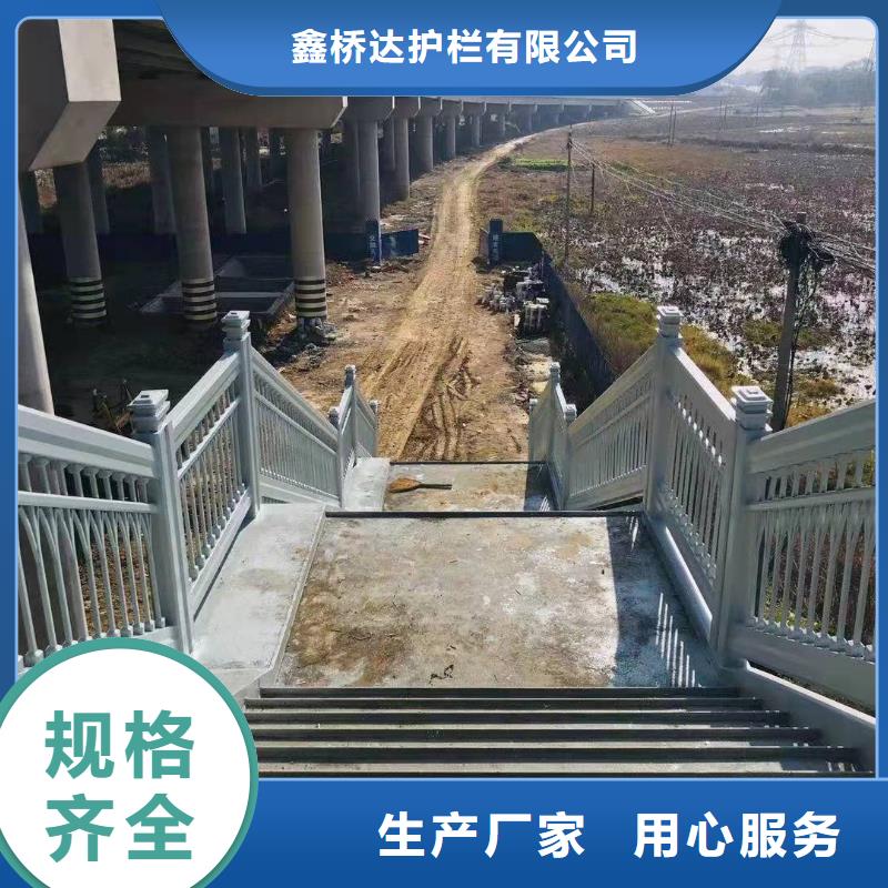 道路市政栏杆生产电话