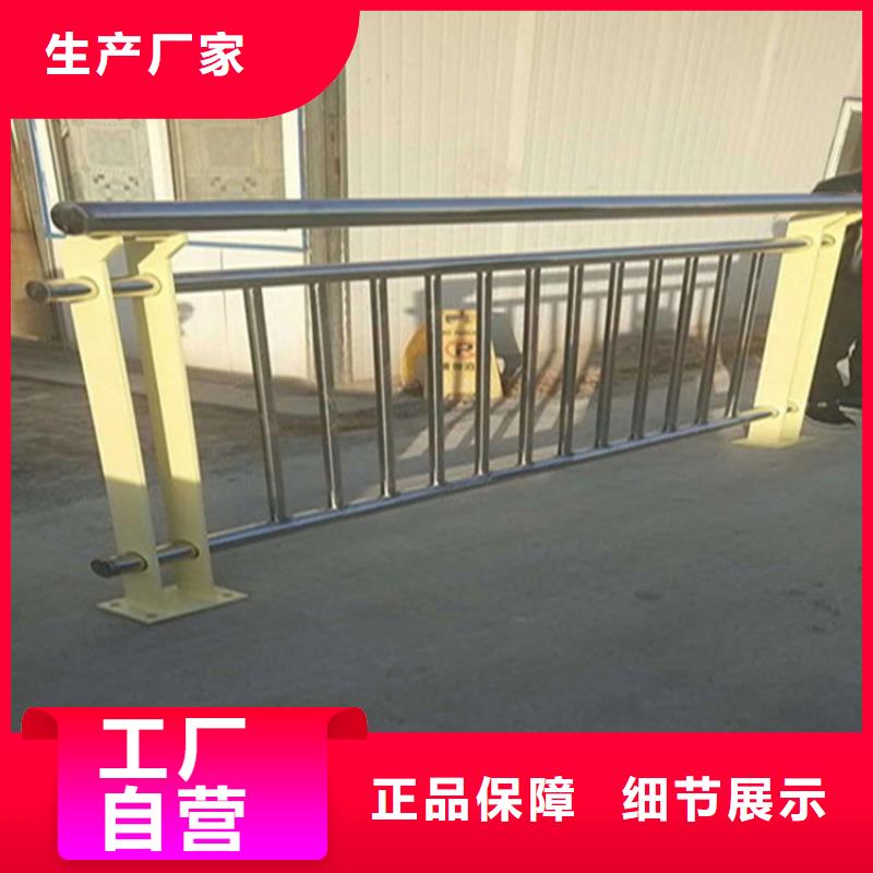 定制(鑫桥达)不锈钢护栏_桥梁防撞护栏当地厂家值得信赖