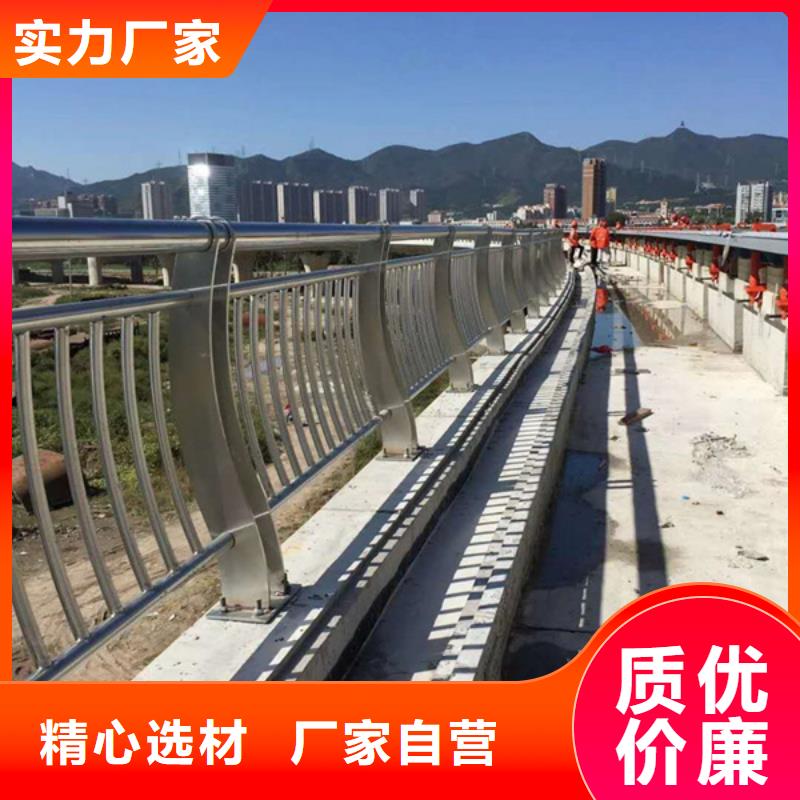 不锈钢复合管道路隔离栏高性价比