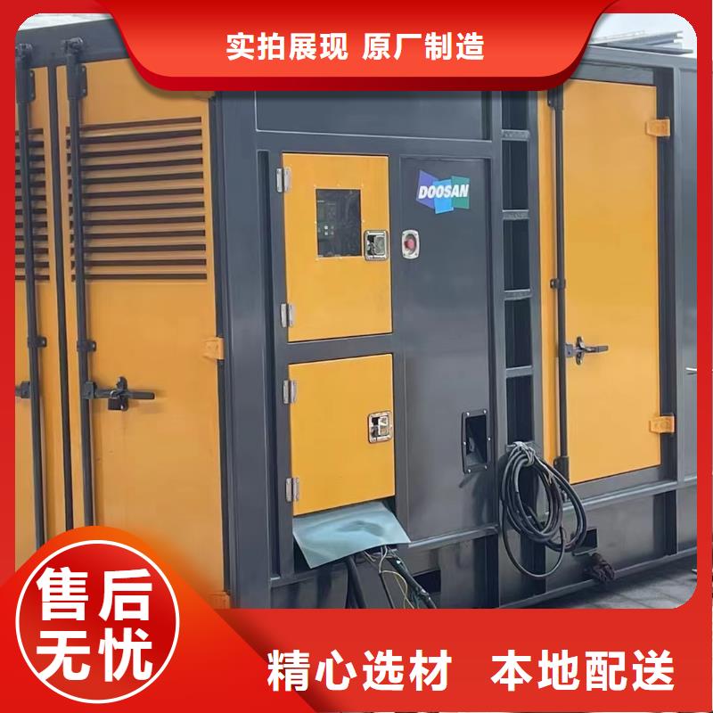 800kw大型发电机出租厂家低价出货