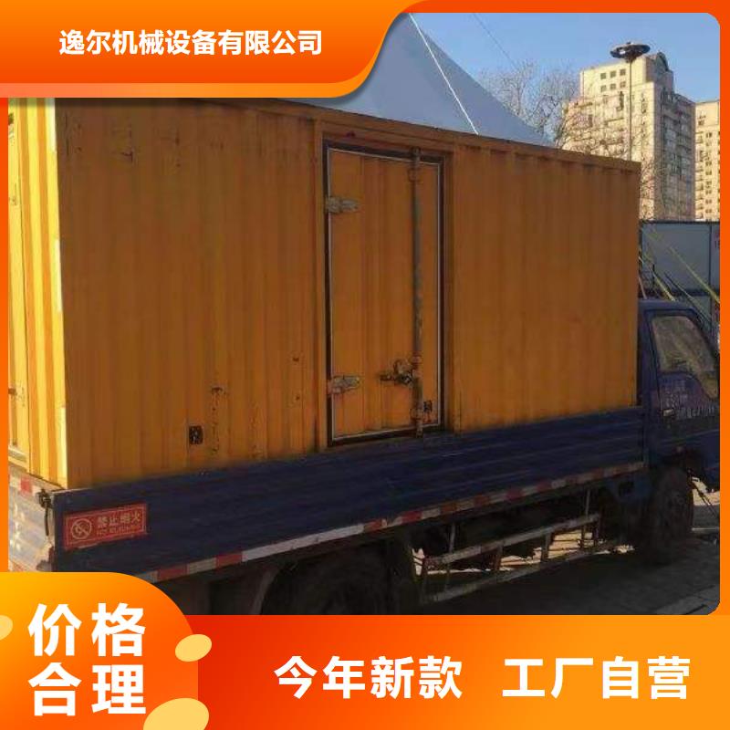 UPS应急电源出租大型厂家直销