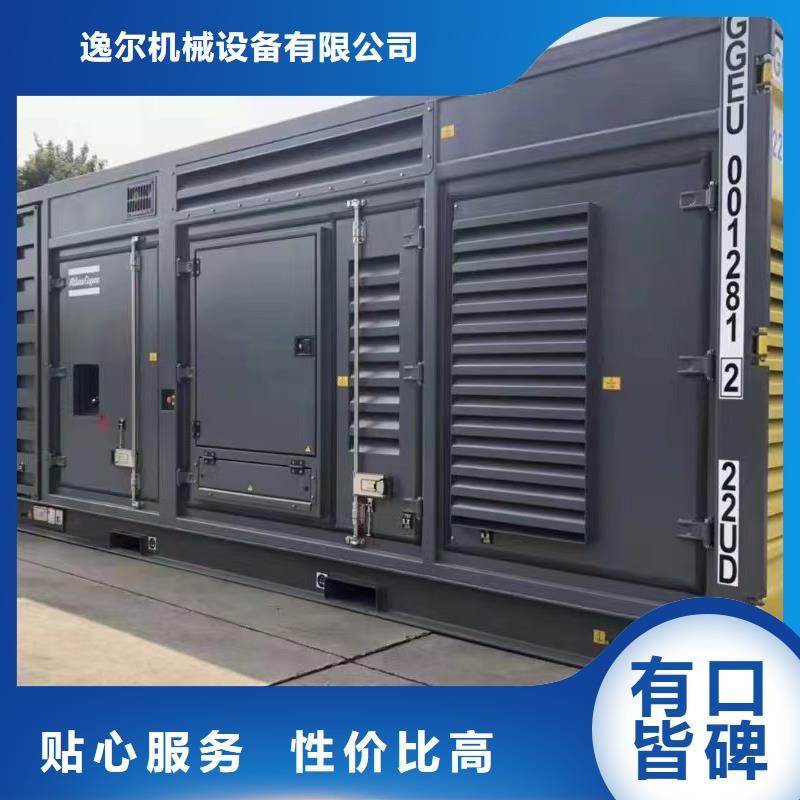 300KW发电机组租赁