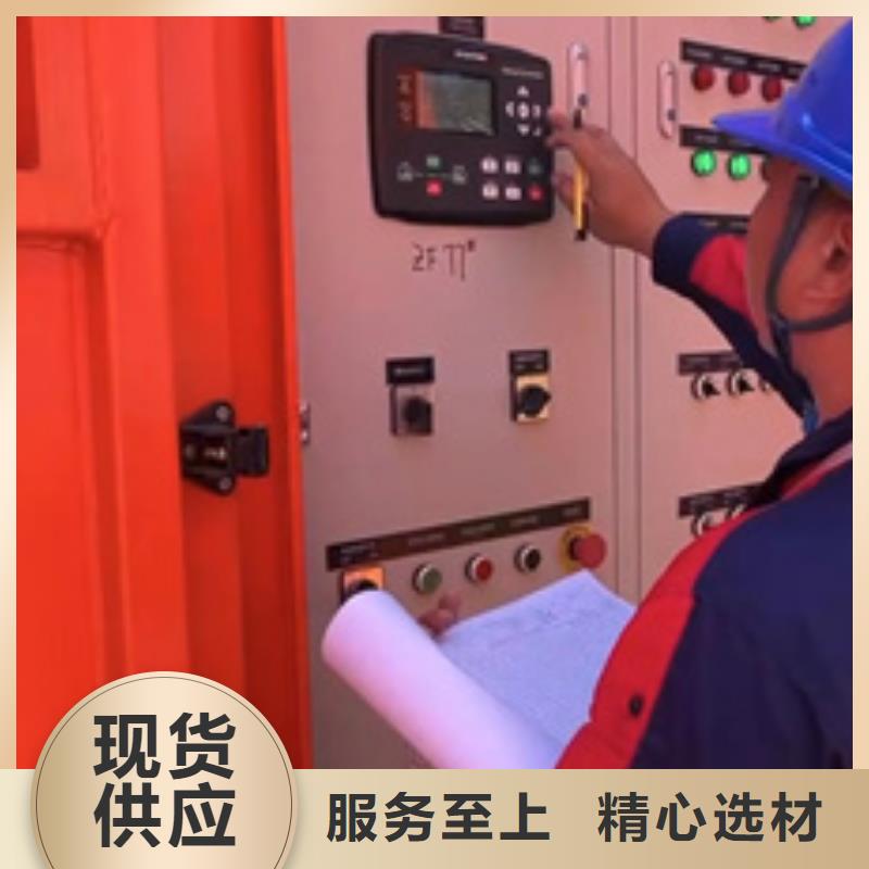 特大功率发电机租赁300KW发电机租赁可并机含电缆