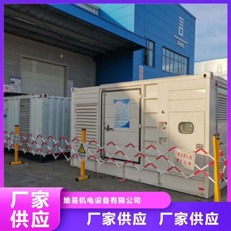 进口发电机租赁100KW发电机租赁可并机含电缆