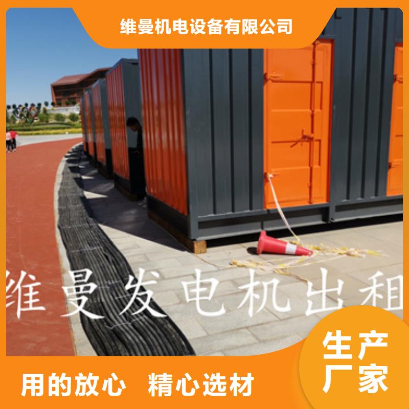 200KW发电机租赁本地发货含运含电缆