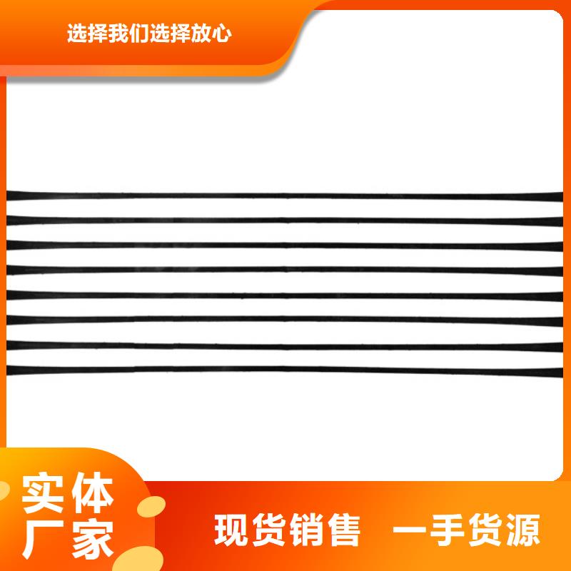 单向土工格栅防止路面裂缝单向塑料拉伸格栅生产厂家单向钢塑土工格栅报价