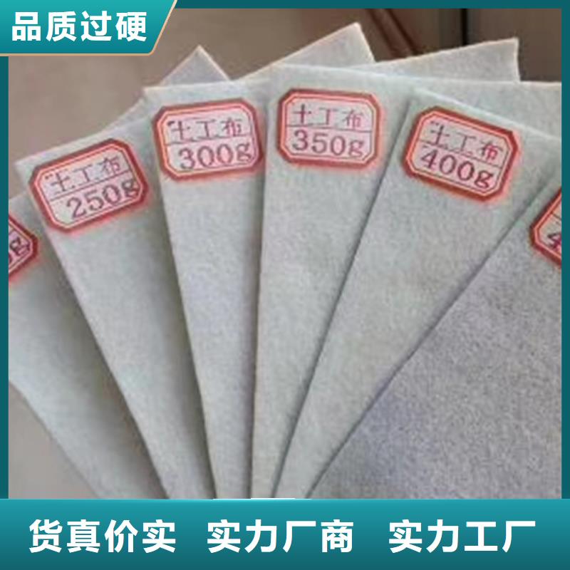 【土工布-土工席垫优质原料】