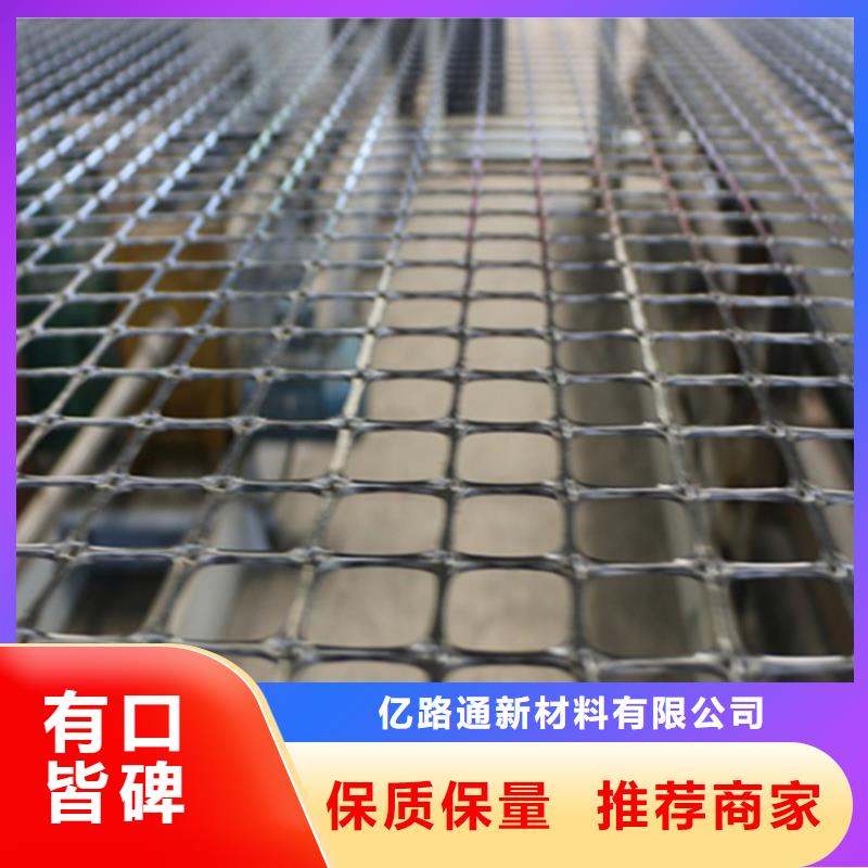 双向土工格栅价格-土工格栅规格型号|参数|图片