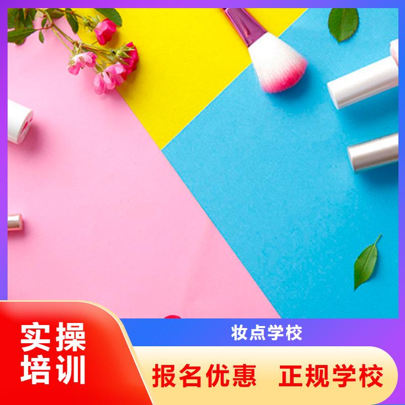 标榜纹绣学校